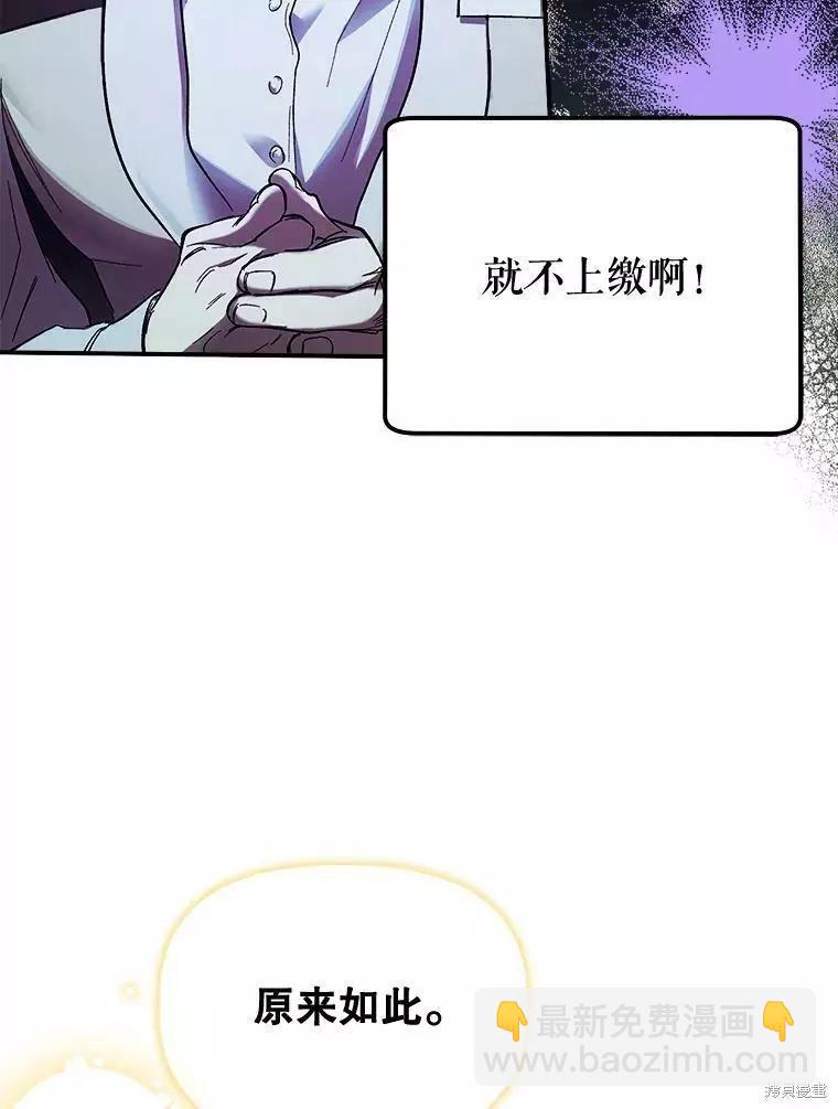 第59话20