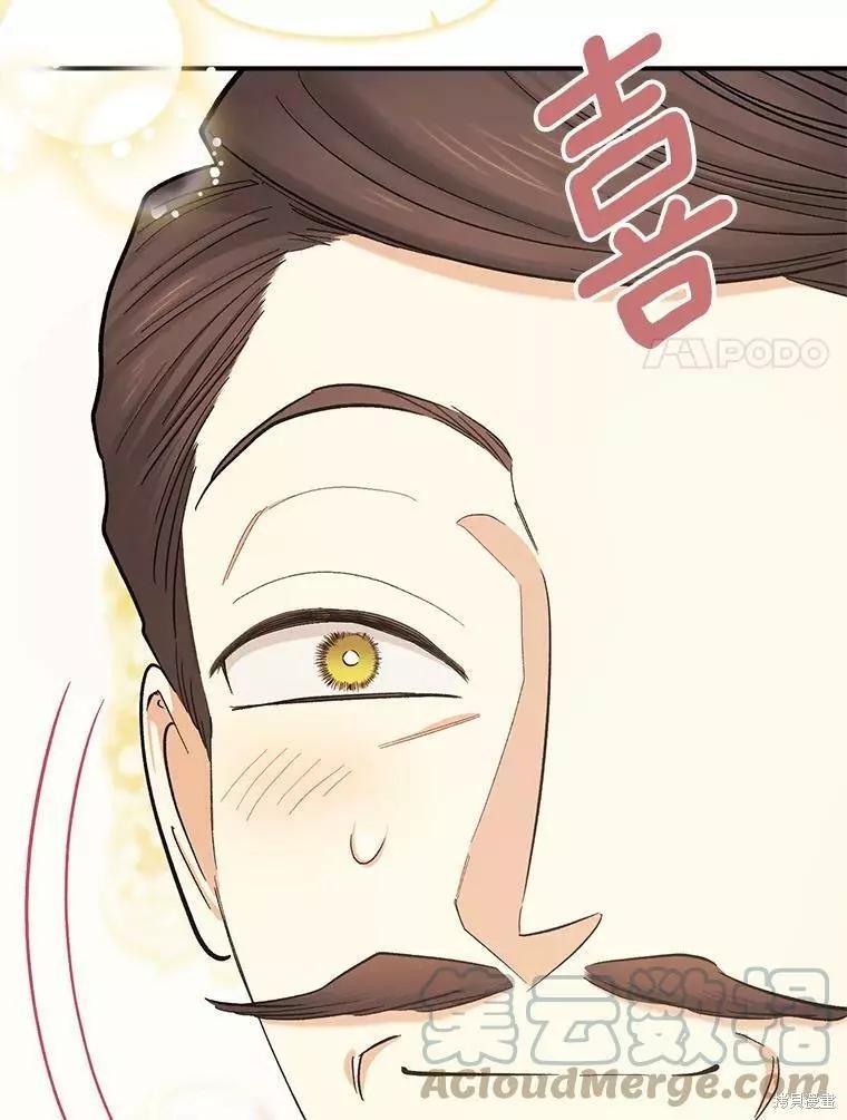 第59话21