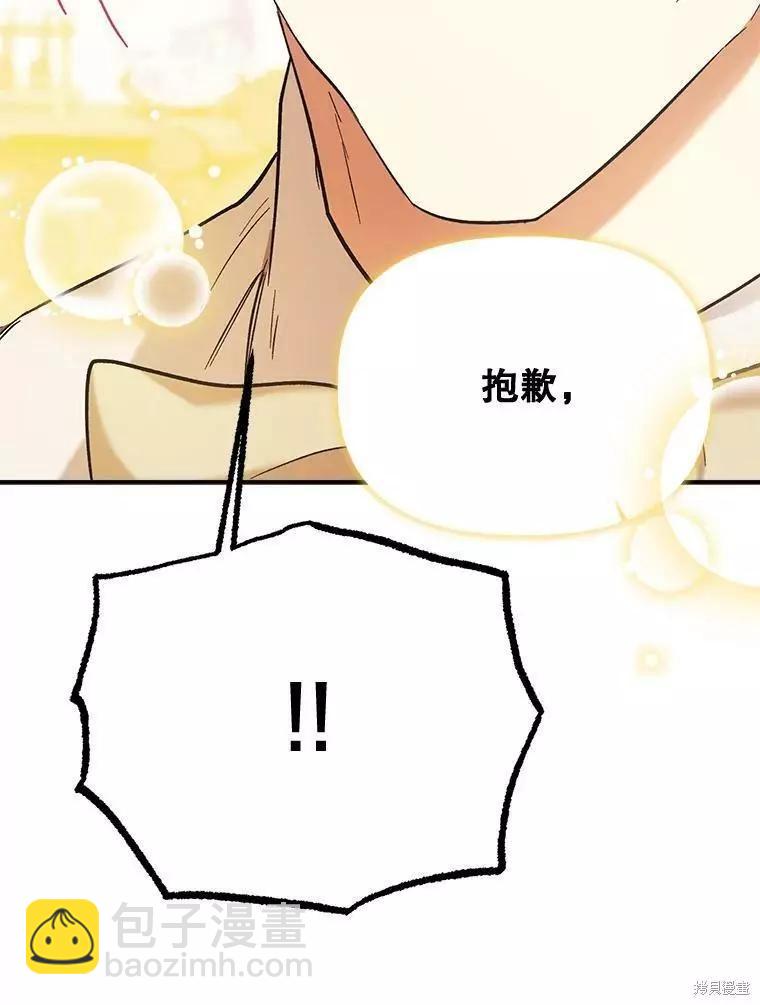 第59话22
