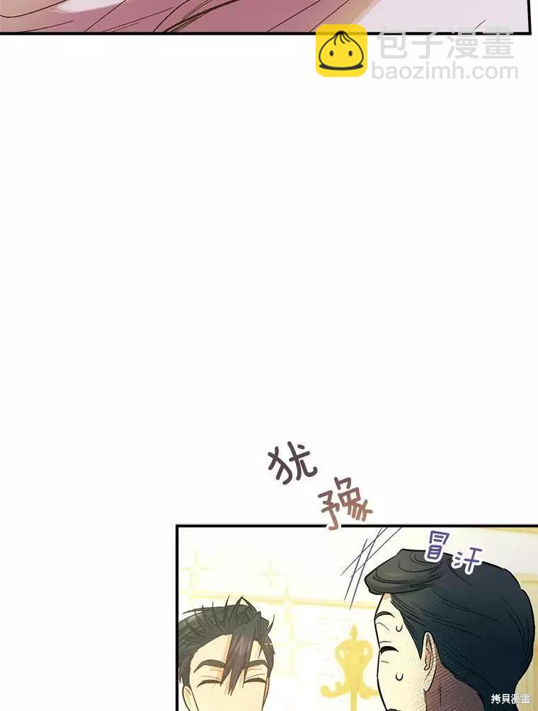 第59话25