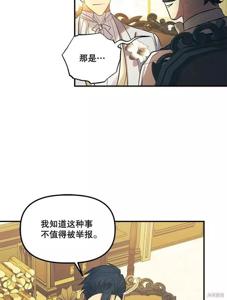 第59话26
