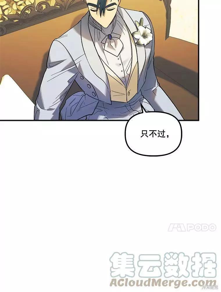 第59话27