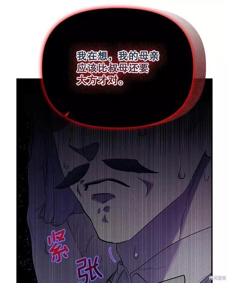 第59话28
