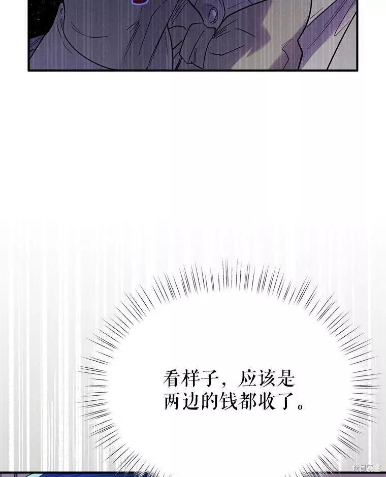第59话29