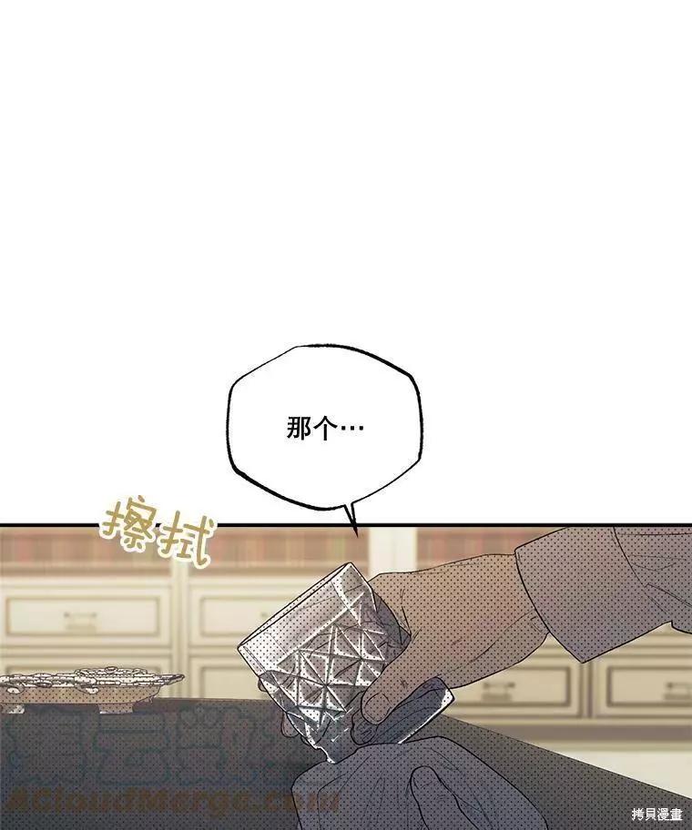 第59话3