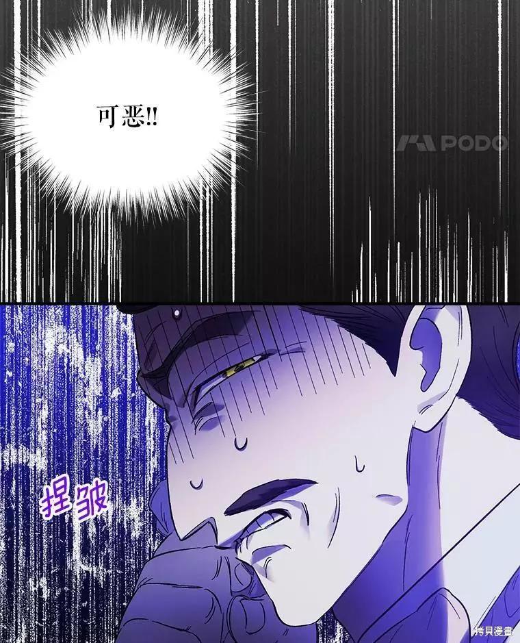 第59话31
