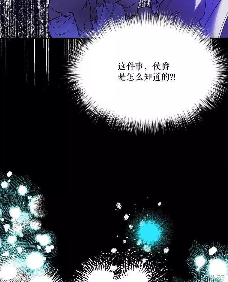 第59话32