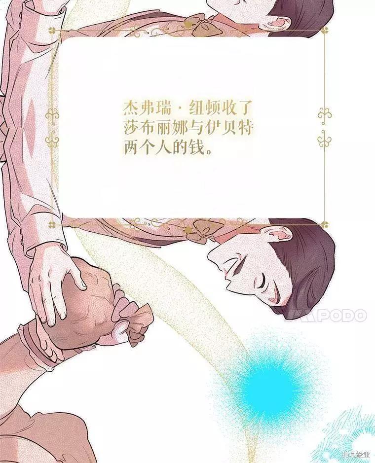 第59话34