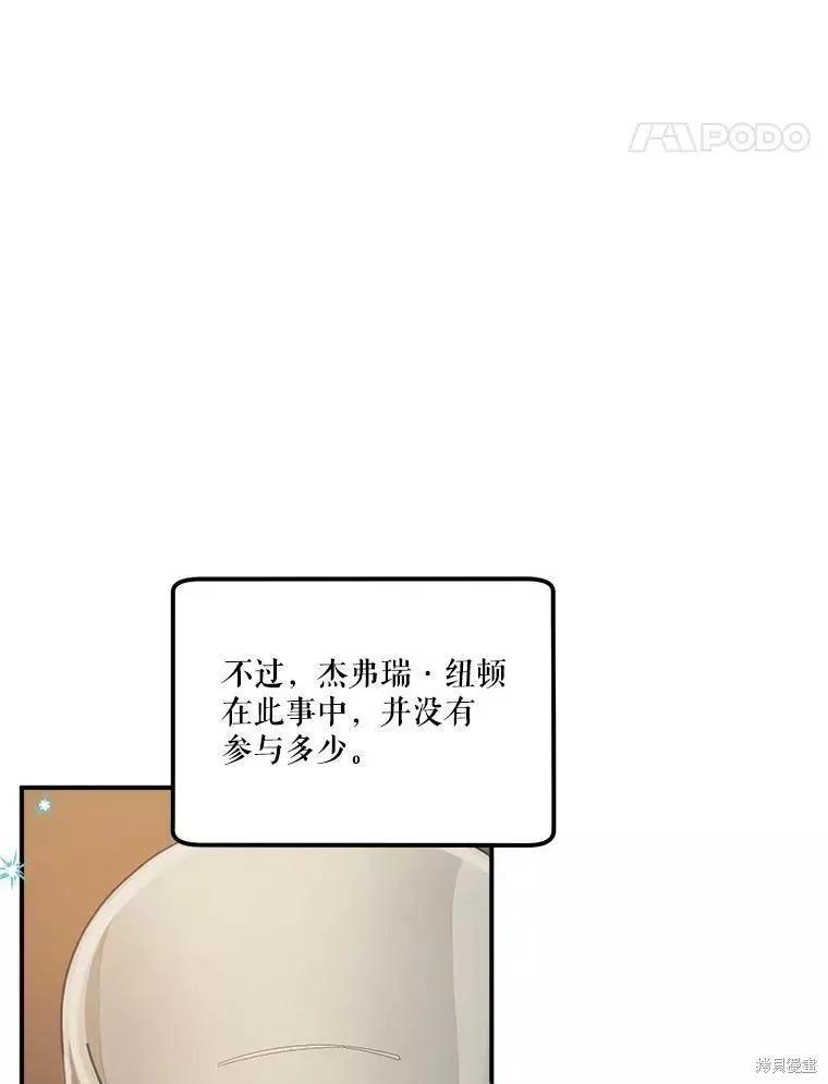 第59话38