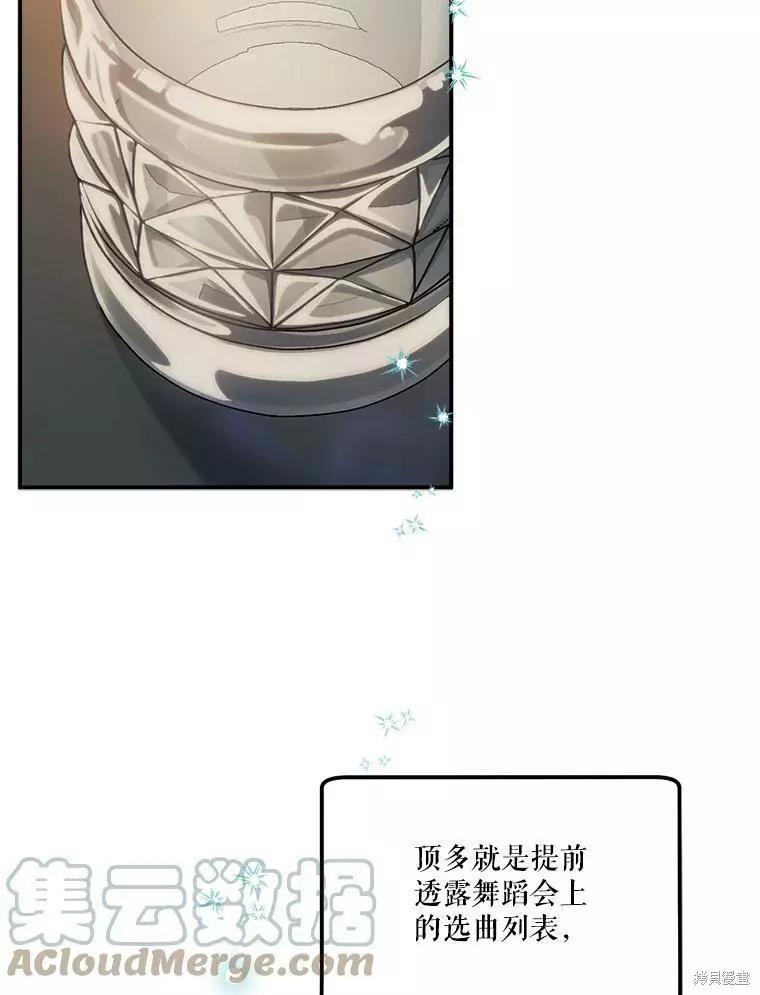 第59话39