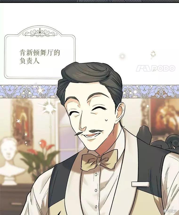 第59话4
