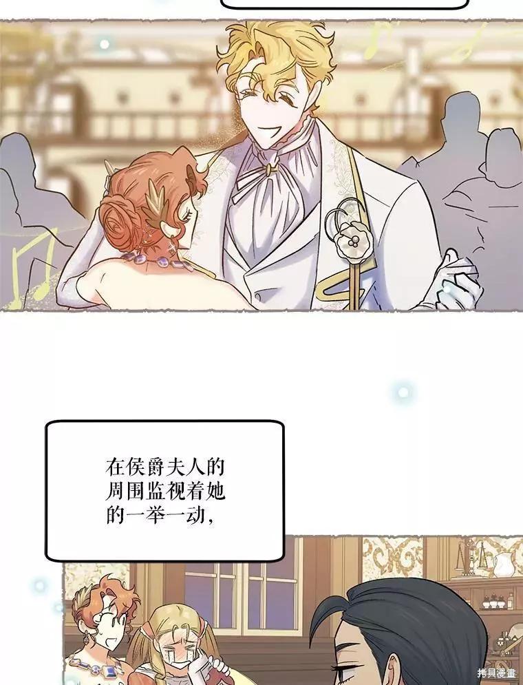 第59话40