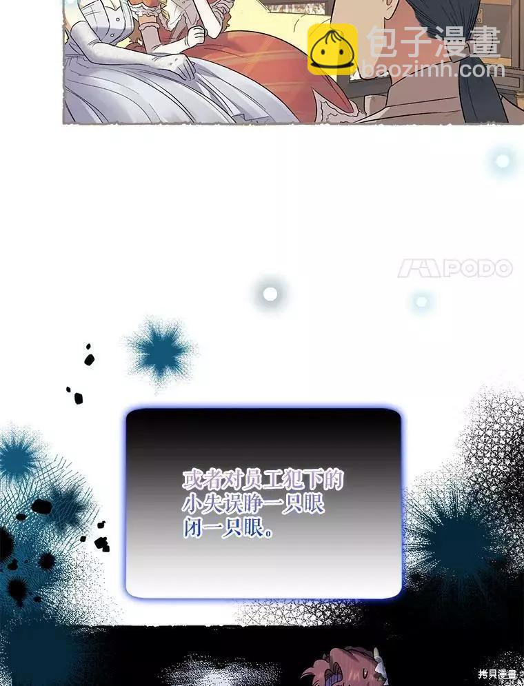 第59话41