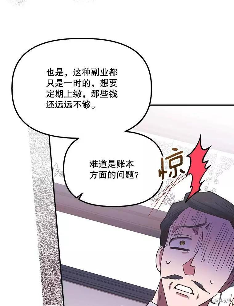 第59话43