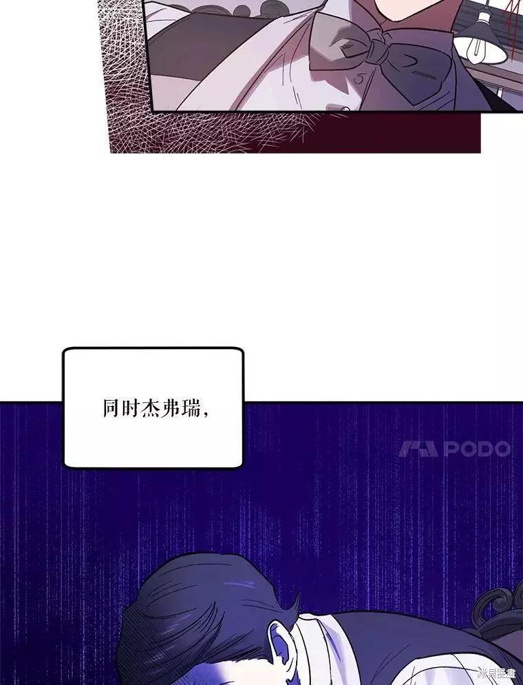 第59话44