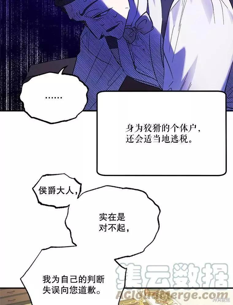 第59话45