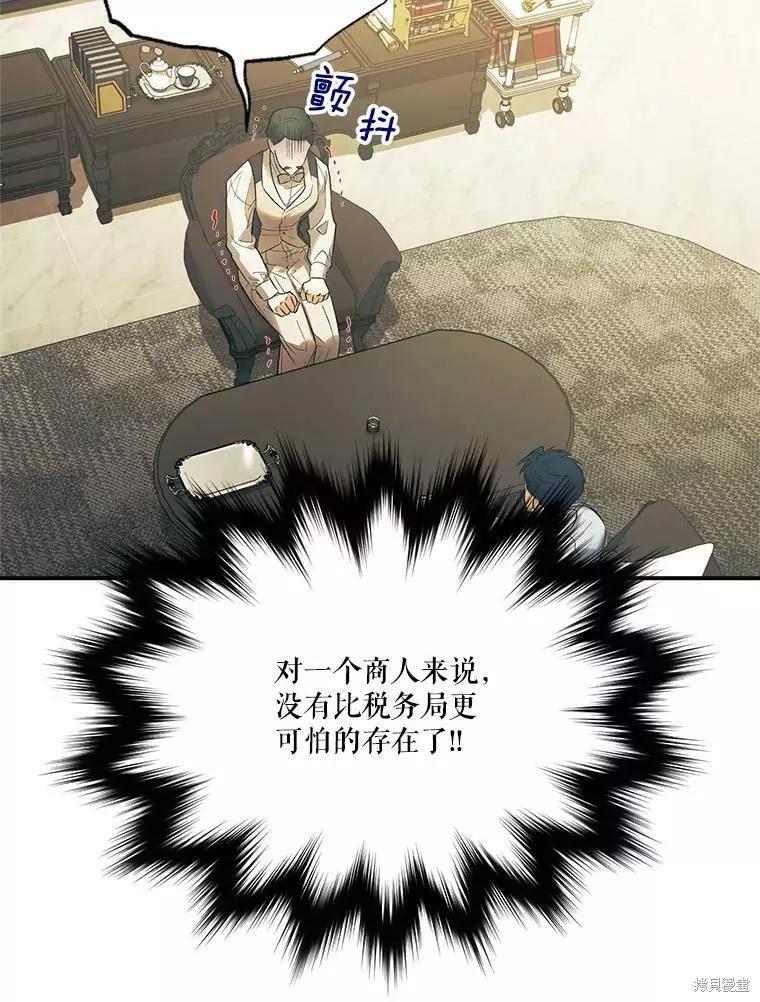 第59话46