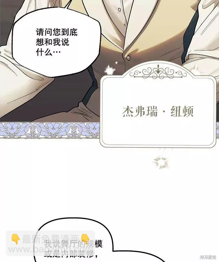 第59话5