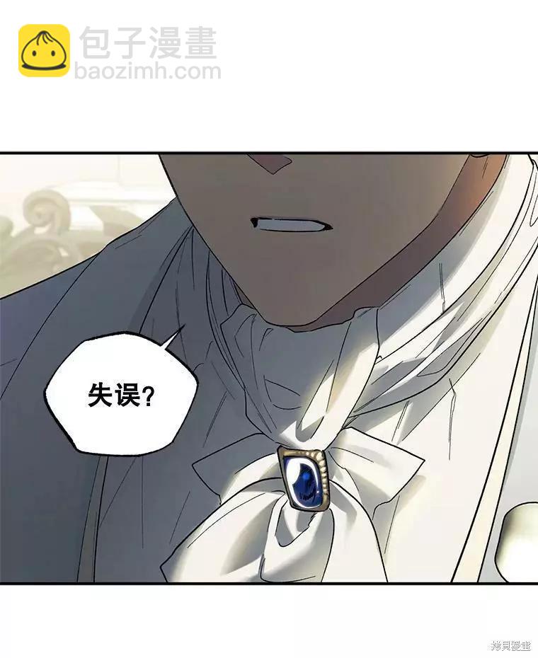 第59话51