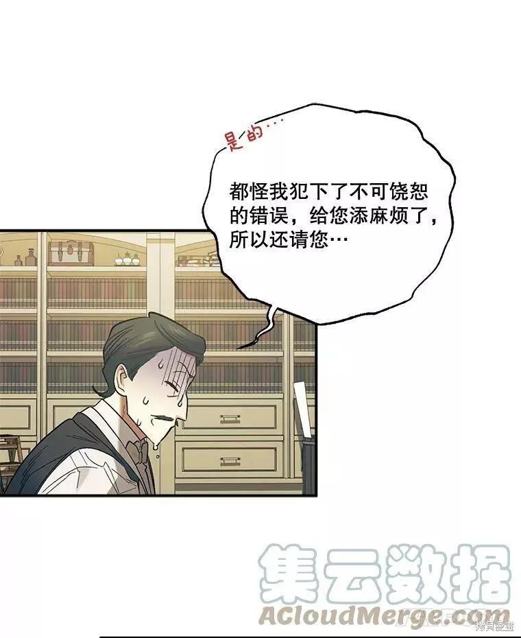 第59话52
