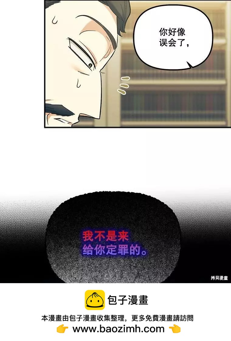 第59话53