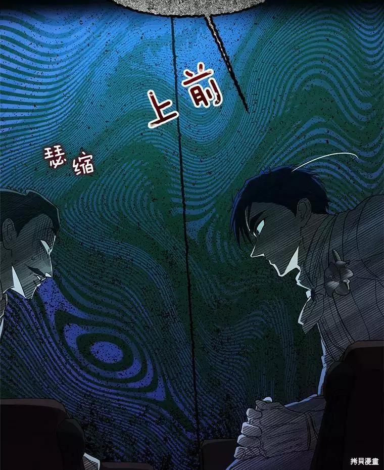 第59话54