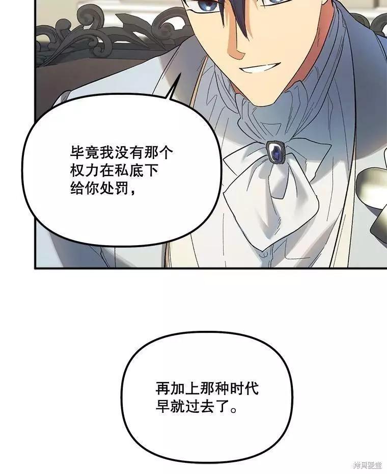 第59话56