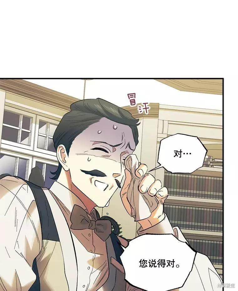 第59话57
