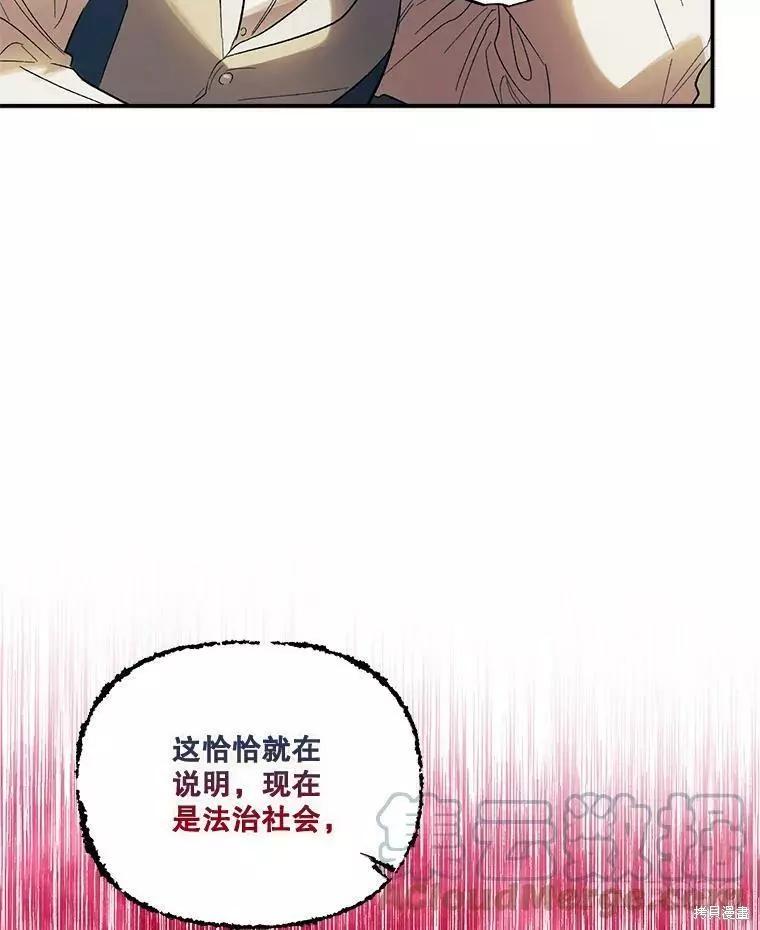 第59话58
