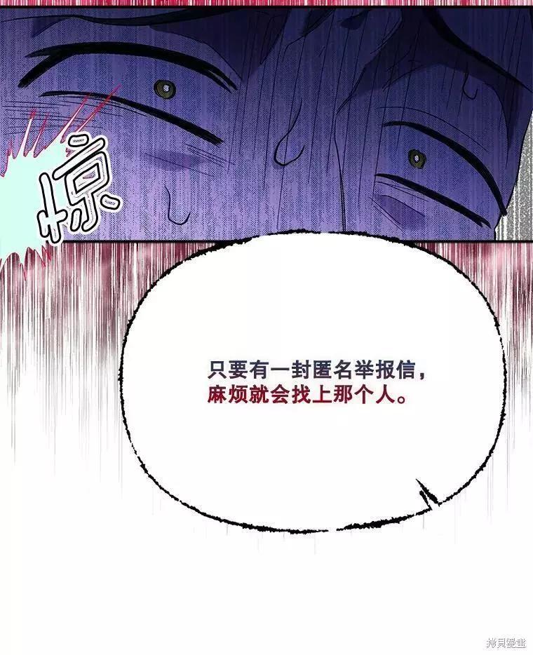 第59话59