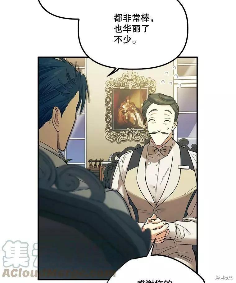 第59话6