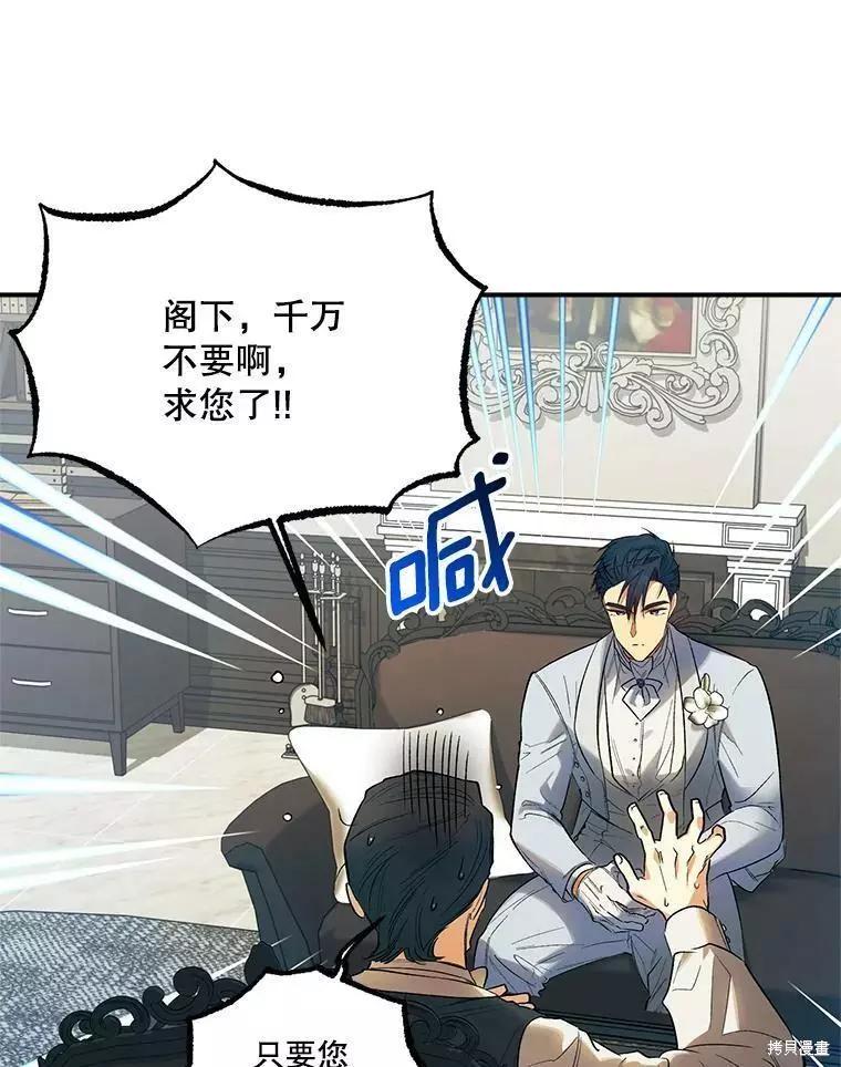 第59话60