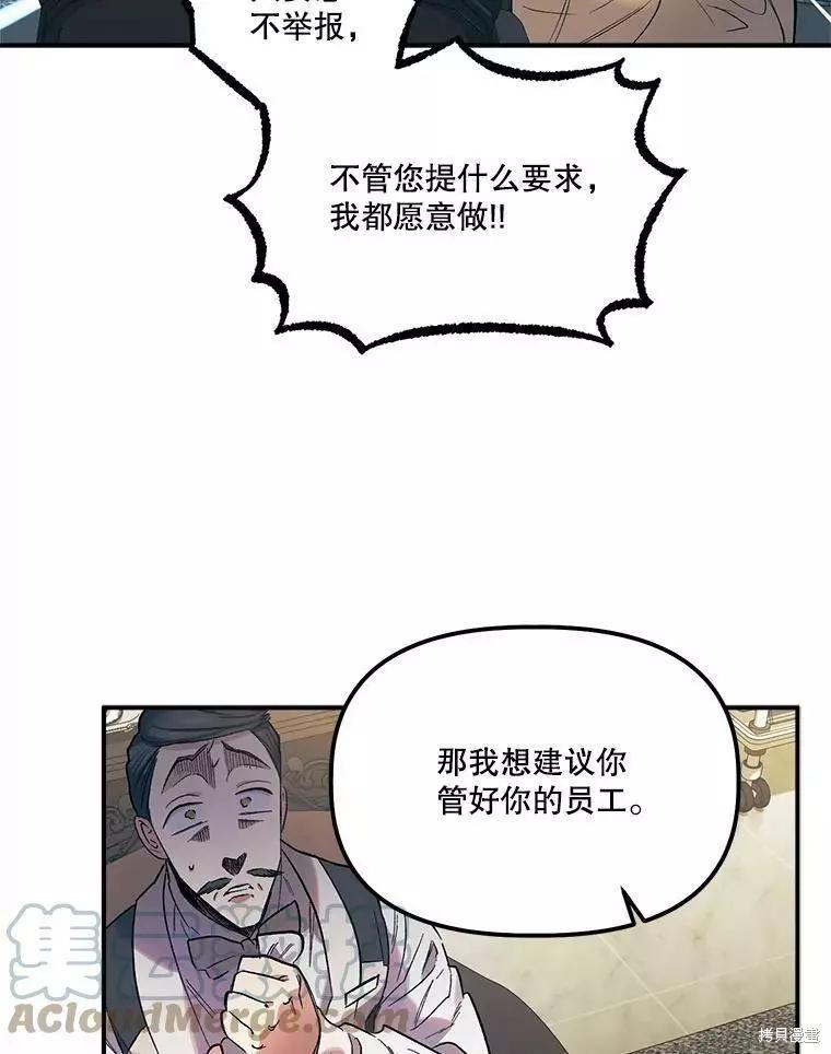 第59话61