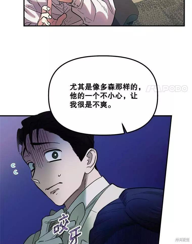 第59话62