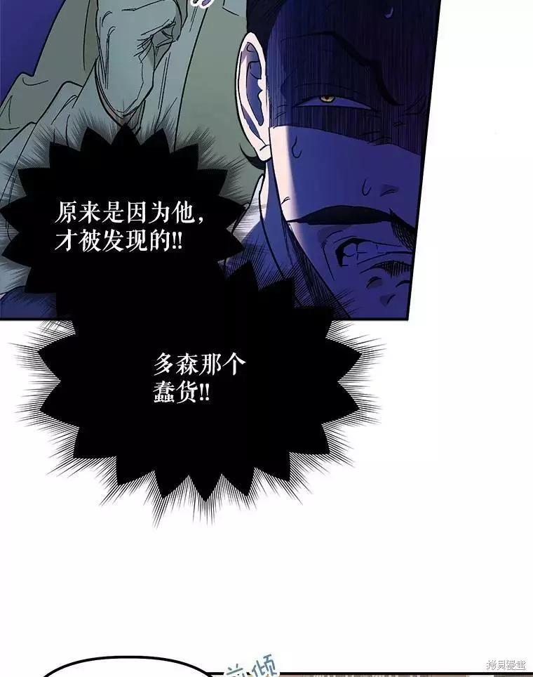 第59话63