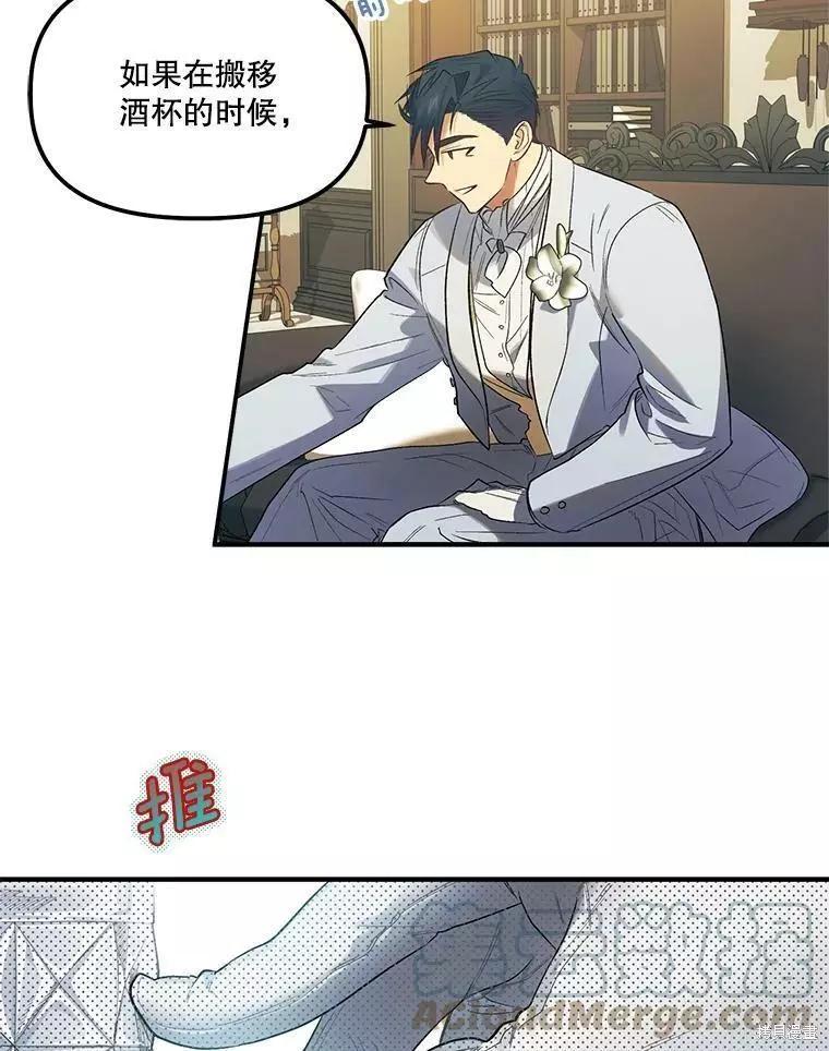 第59话64