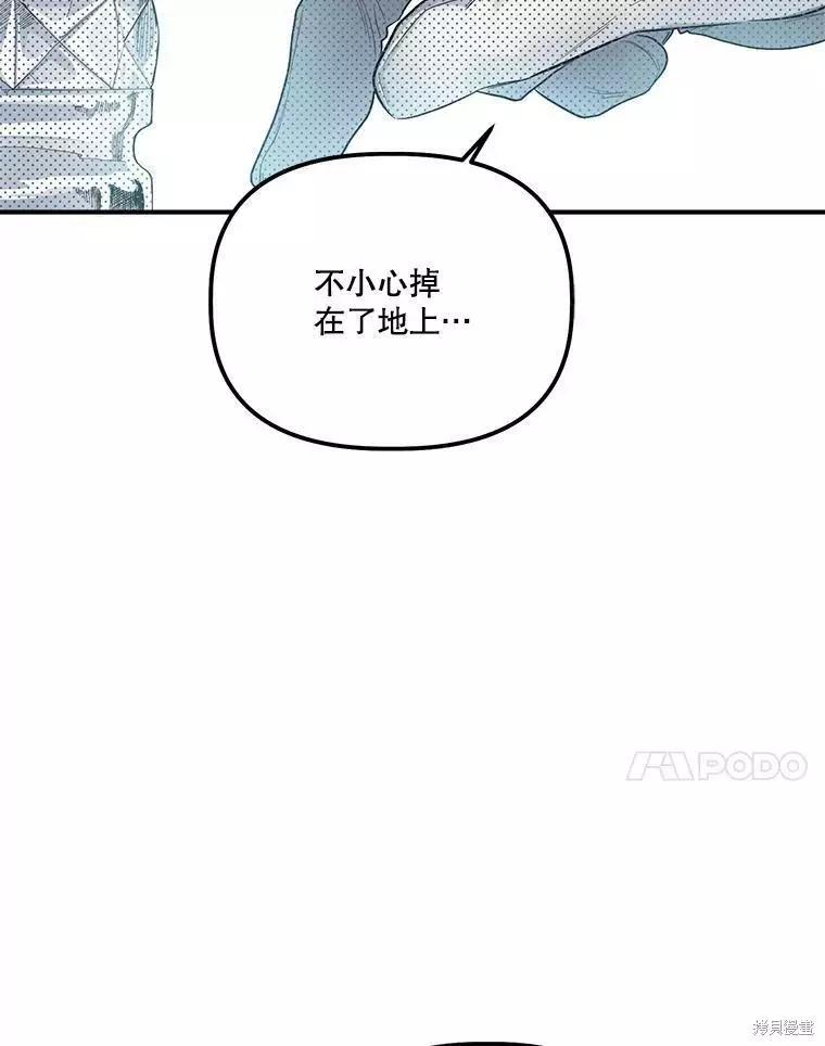 第59话65