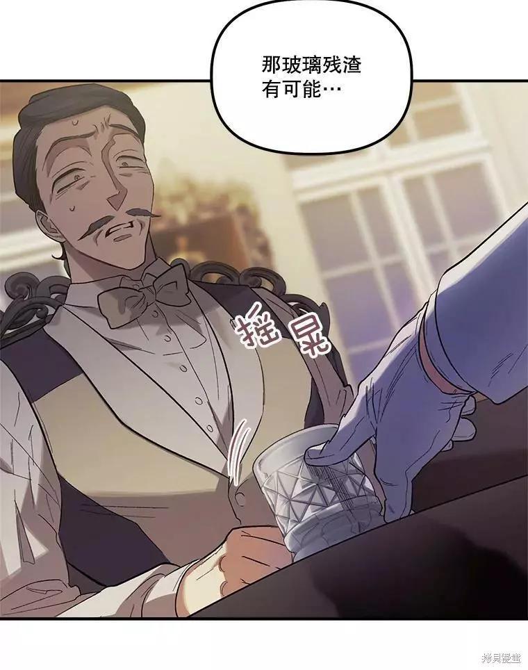 第59话66