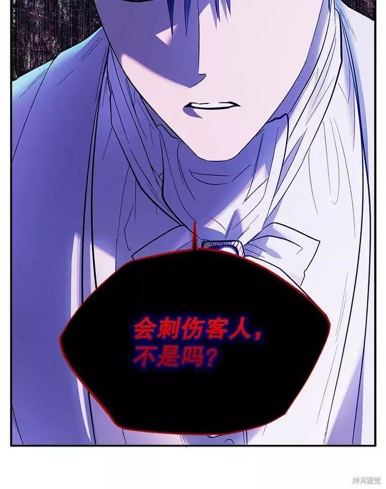 第59话68
