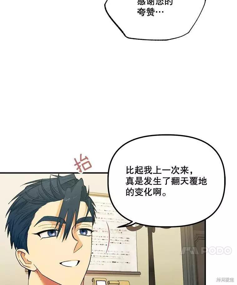 第59话7