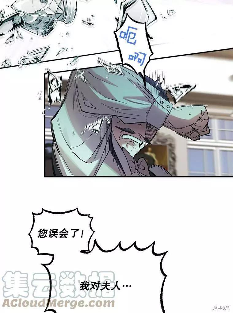 第59话70