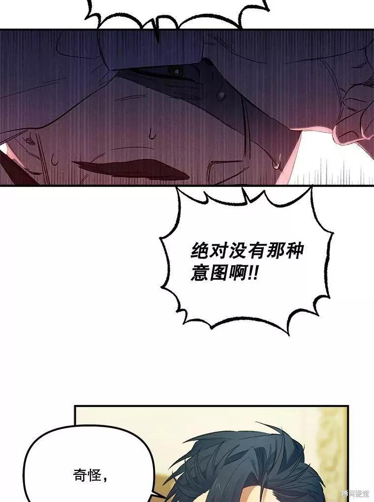 第59话71