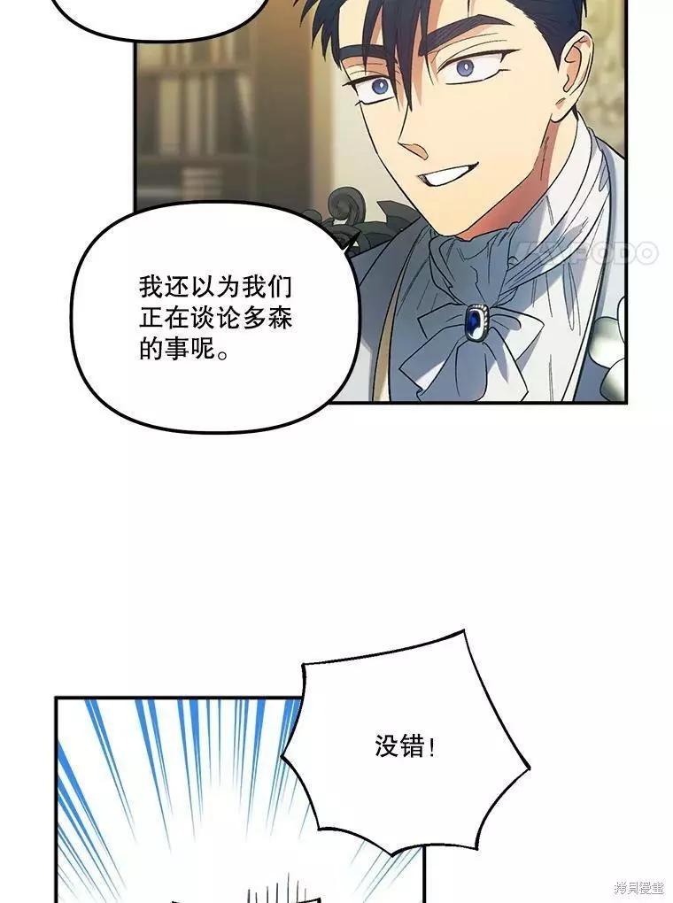 第59话72