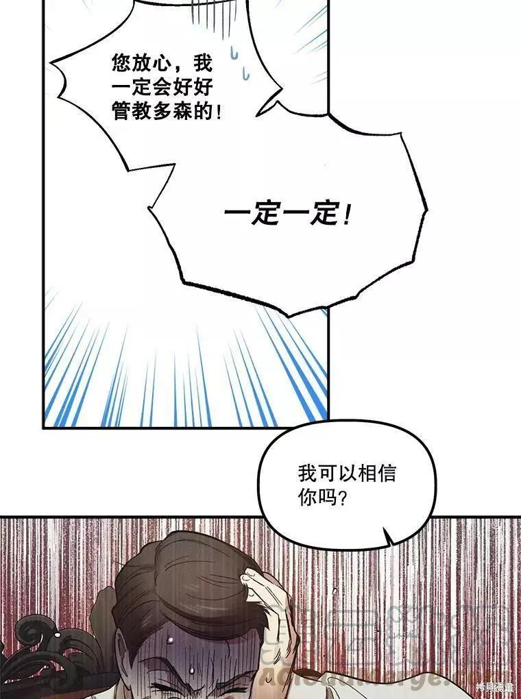 第59话73