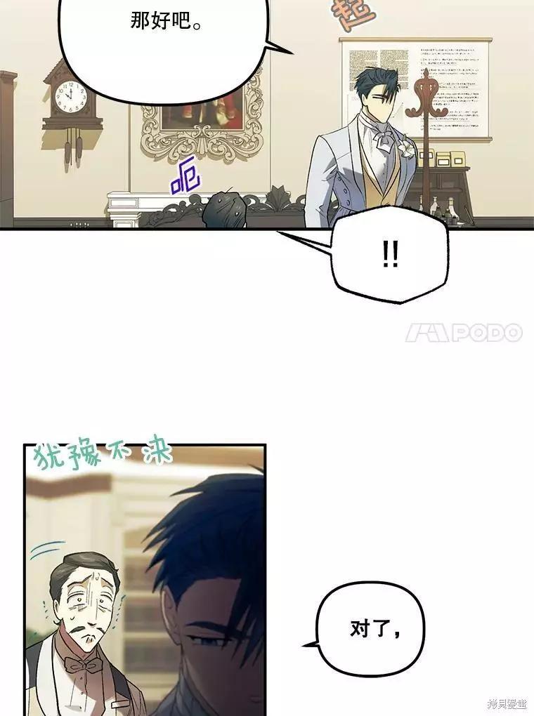 第59话75