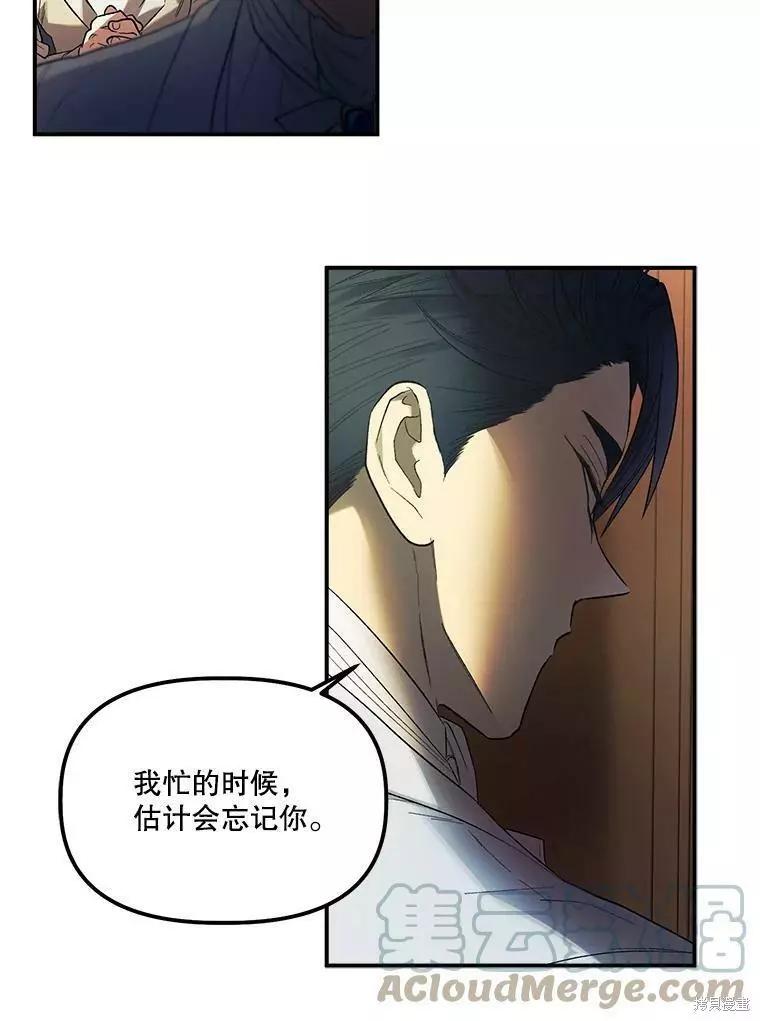 第59话76