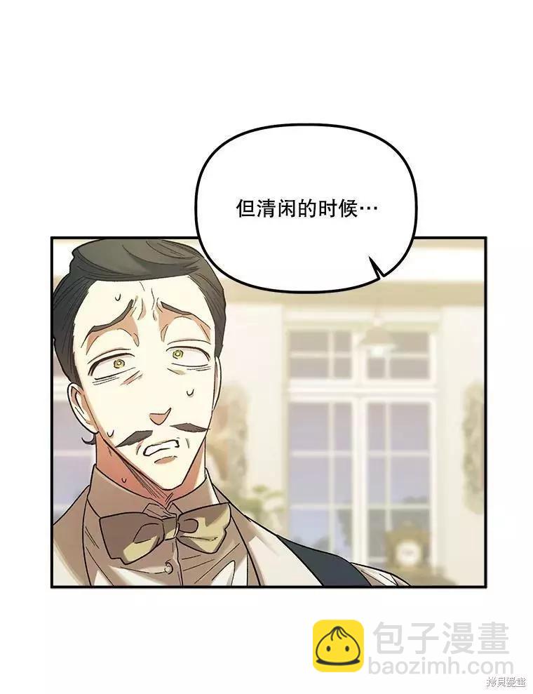 第59话77
