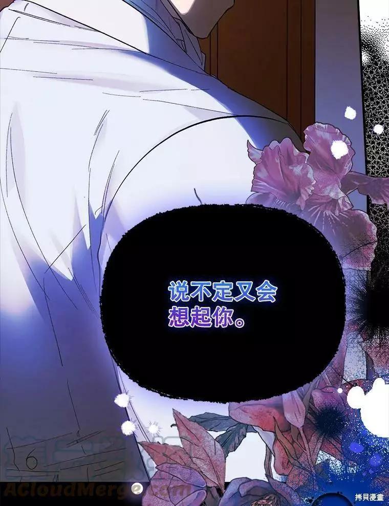 第59话79