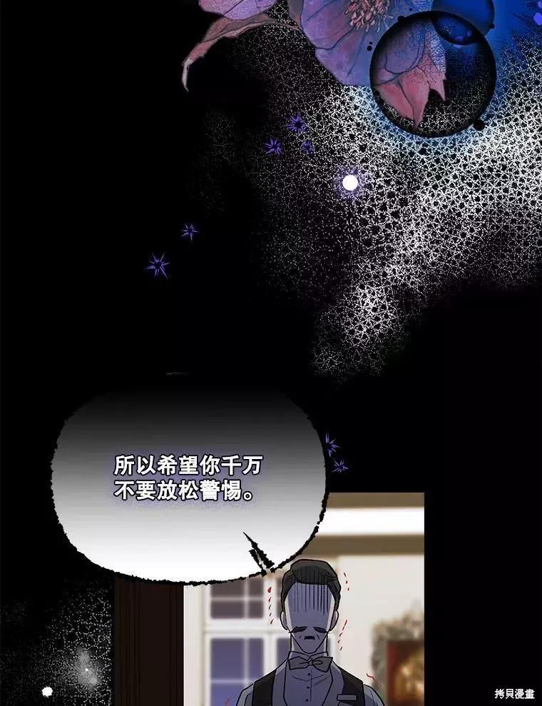 第59话80