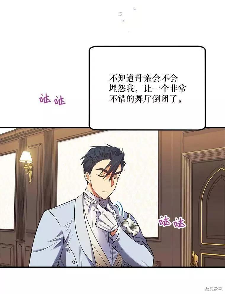 第59话84
